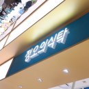 정오의식탁 - 화성시 | 정오의식탁