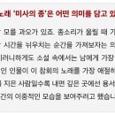 종은상사