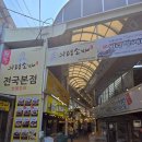 의령소바 이미지