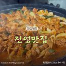 신갈로 | 용인 노포 맛집 진영맛집 내돈내산 후기｜오픈런 부르는 돼지고기 주물럭