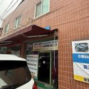 붕붕카닥터 이미지