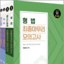 양지-4 이미지