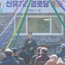 문등2리 이미지