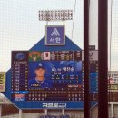 블루존 | 2025년 라이온즈파크 시범경기 직관 블루존 후기(라팍 응원단 오나요?)