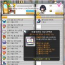 메이플 일상 22 : 인플루언서 의상 선택권 구경하실 분(+코디추천)