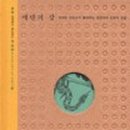 에덴문화사