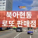 우리은행앞가판점 이미지