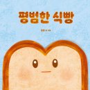 하의초등학교 이미지