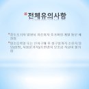 공단자동차종합정비㈜ 이미지