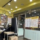 봉구스밥버거상동 이미지