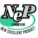 웨스글로벌(주)