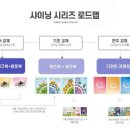 반짝반짝빛나는음악학원 이미지