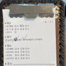 대구왕뽈찜봉곡점 이미지