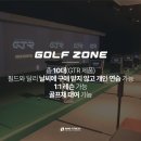 마인드골프 부산명지점 이미지