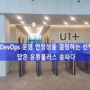 유원공조기술