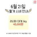 유진포장주식회사 이미지