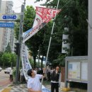 그냥 심심해서요. (22691) 비방 문구 정당현수막 떼내자 이미지