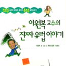 두산동아(아) 이미지