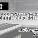 한국쿡탑 이미지