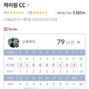 OK 골프존 이미지