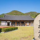 구름산방 이미지