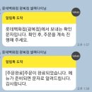 샤오바오우육면롯데광복점