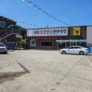 유구숯불갈비 이미지