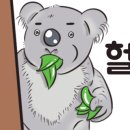 수용목욕탕 이미지