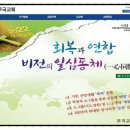 무극교회 이미지