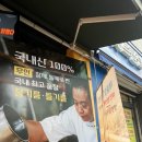 뱅뱅서울