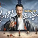 도깨비 게임즈 이미지