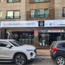 곱이곱다원주