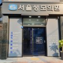 래미피부과 이미지