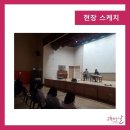 불로중학교