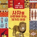 호기심 과학 이미지