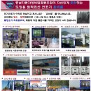 강원종합자동차공업사 이미지