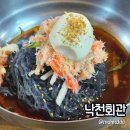 속초초등학교 | 속초 중앙시장 맛집 낙천회관 방문 후기 40년 전통의 속초 냉면 맛집