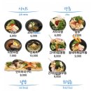 아미초밥 - 수원시 영통구 덕영대로1555번길 16 | 아미초밥