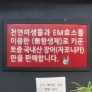 에덴그린농원 이미지