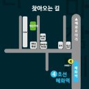 대학로 코미디 뮤지컬 추천, 퓨전사극 뮤지컬 &#39;떳다 ㅅㄱ&#39; @대학로 열린극장