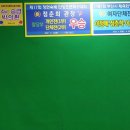 새연탁구교실