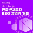 이에스지파트너스