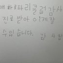 광양더사랑치과의원 이미지