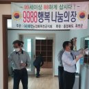 옥천국민체육센터_헬스장 이미지