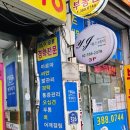 연정에스테틱 이미지