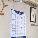 청하식당 티스토리