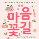 안녕;꽃길 이미지