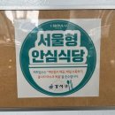 화로식당 티스토리