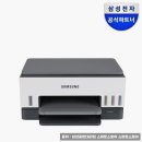 (주)엘케이시스템 | 무한복합기 선택 가이드 및 추천 5선