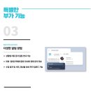 투비니즈